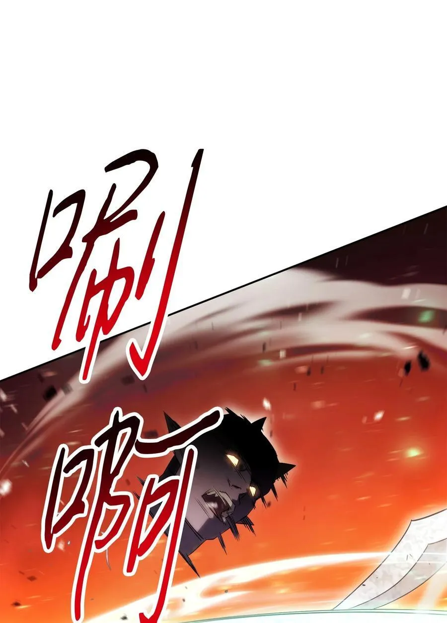 165 矛盾 第72页