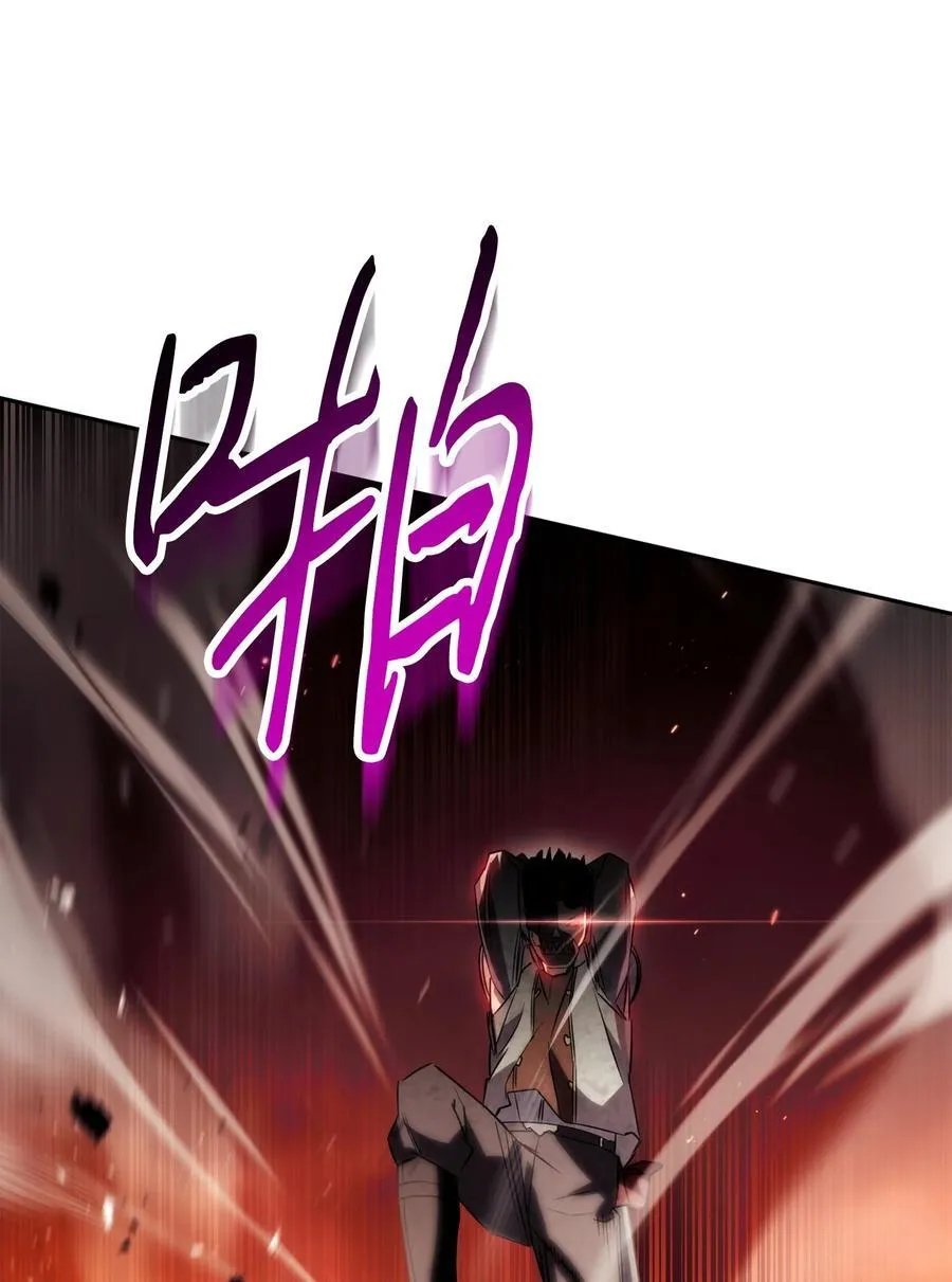 165 矛盾 第74页