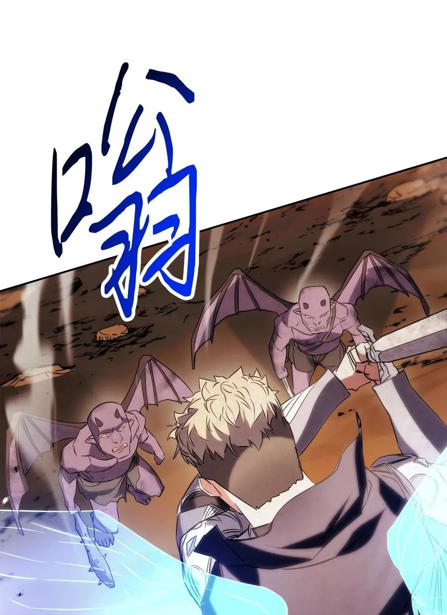 165 矛盾 第76页