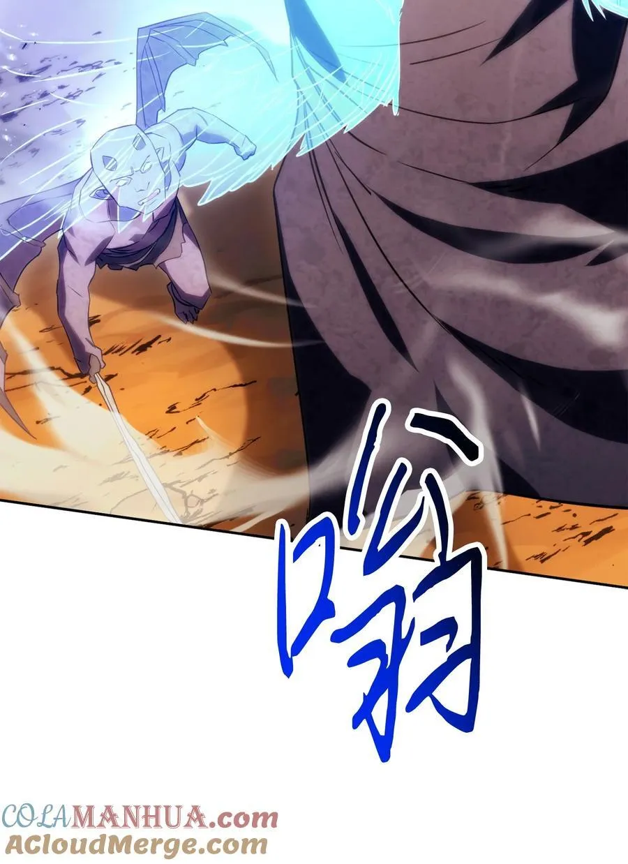 165 矛盾 第77页