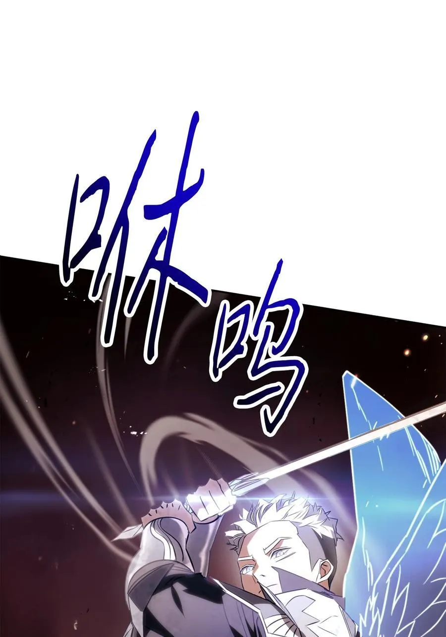 165 矛盾 第78页