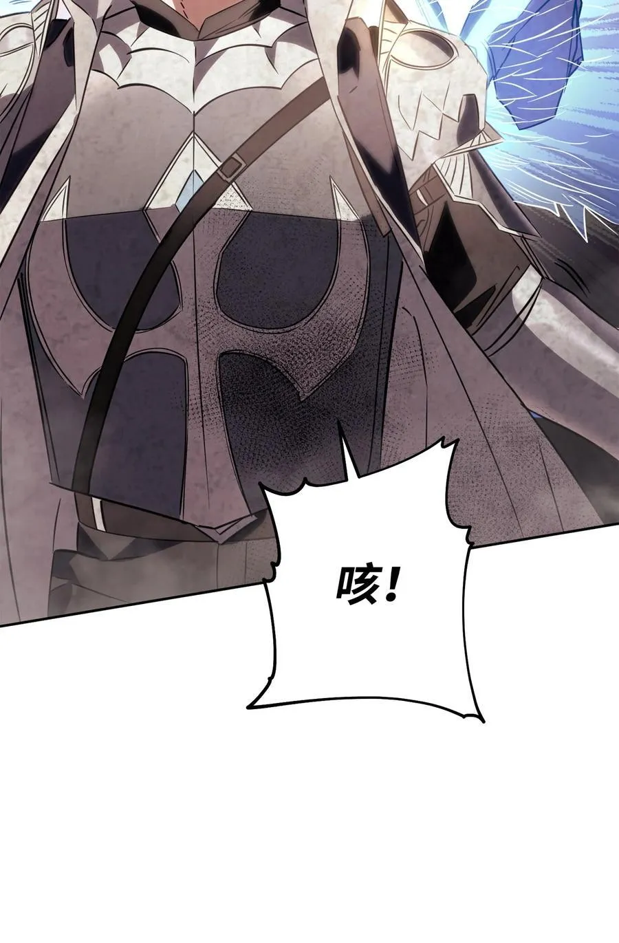 165 矛盾 第87页