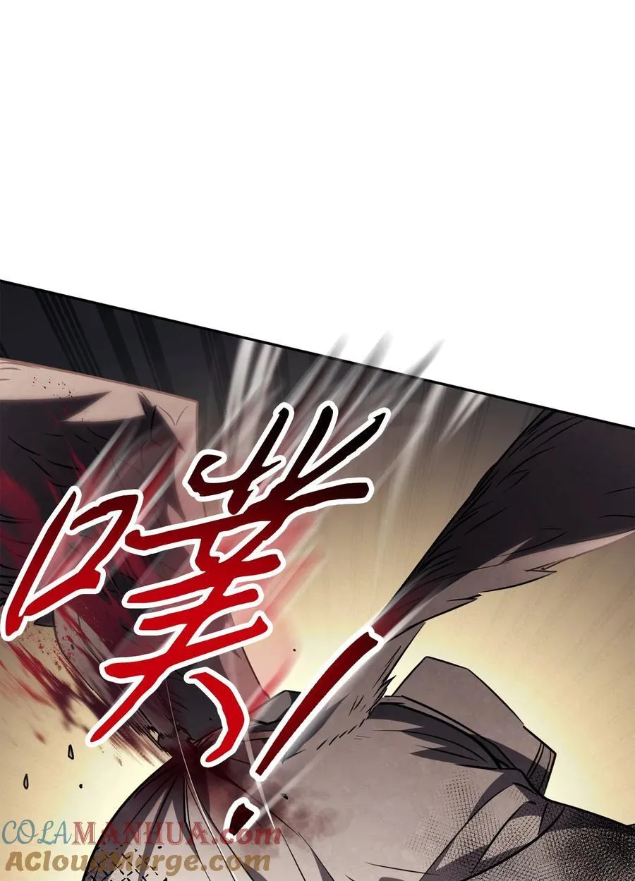165 矛盾 第89页