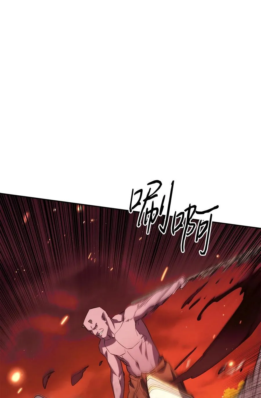 165 矛盾 第92页