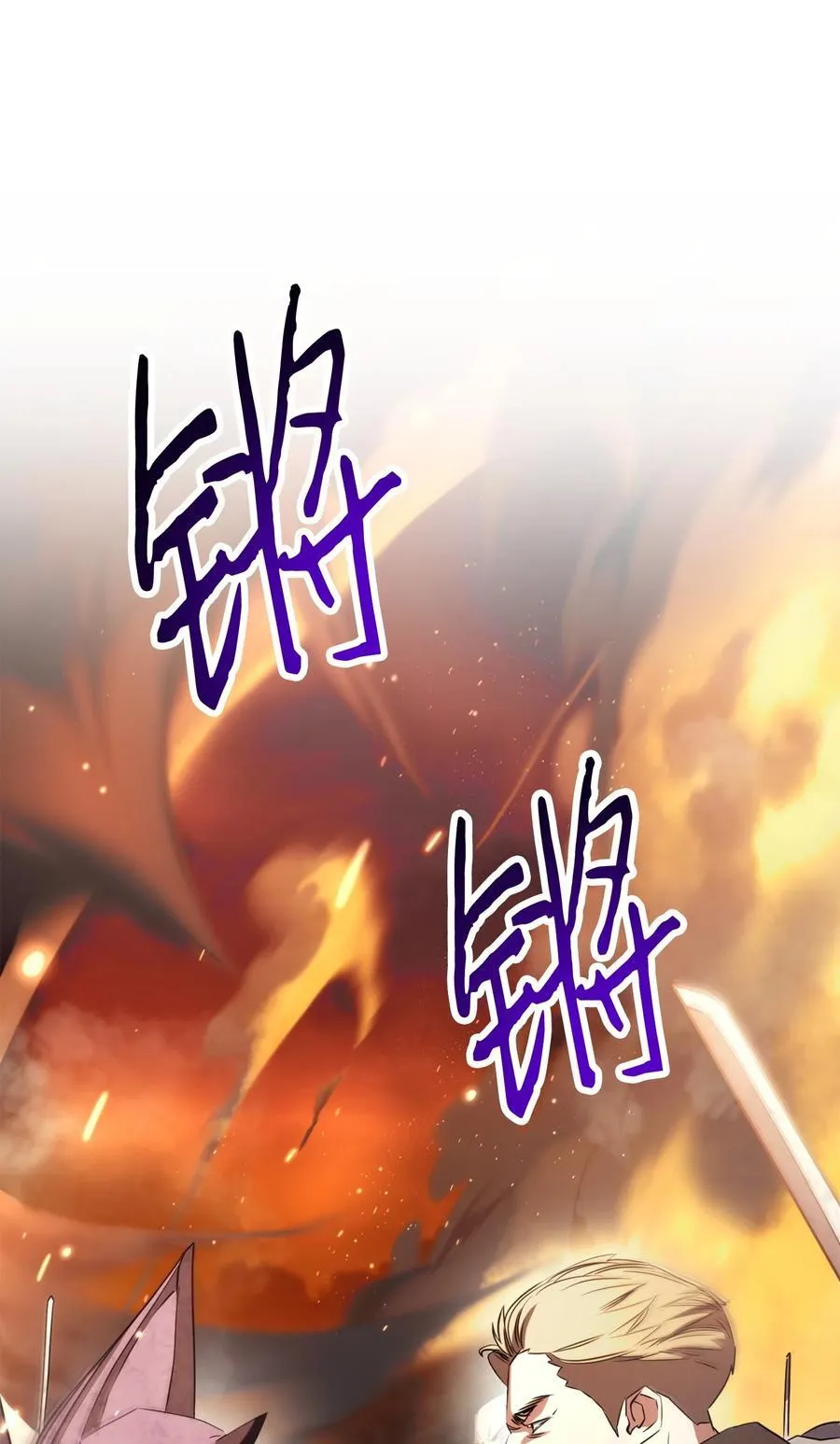 165 矛盾 第94页