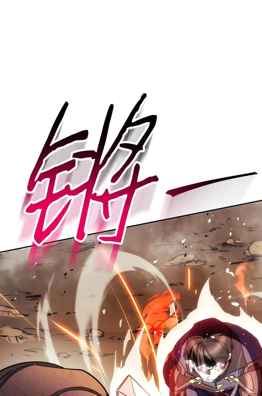165 矛盾 第106页