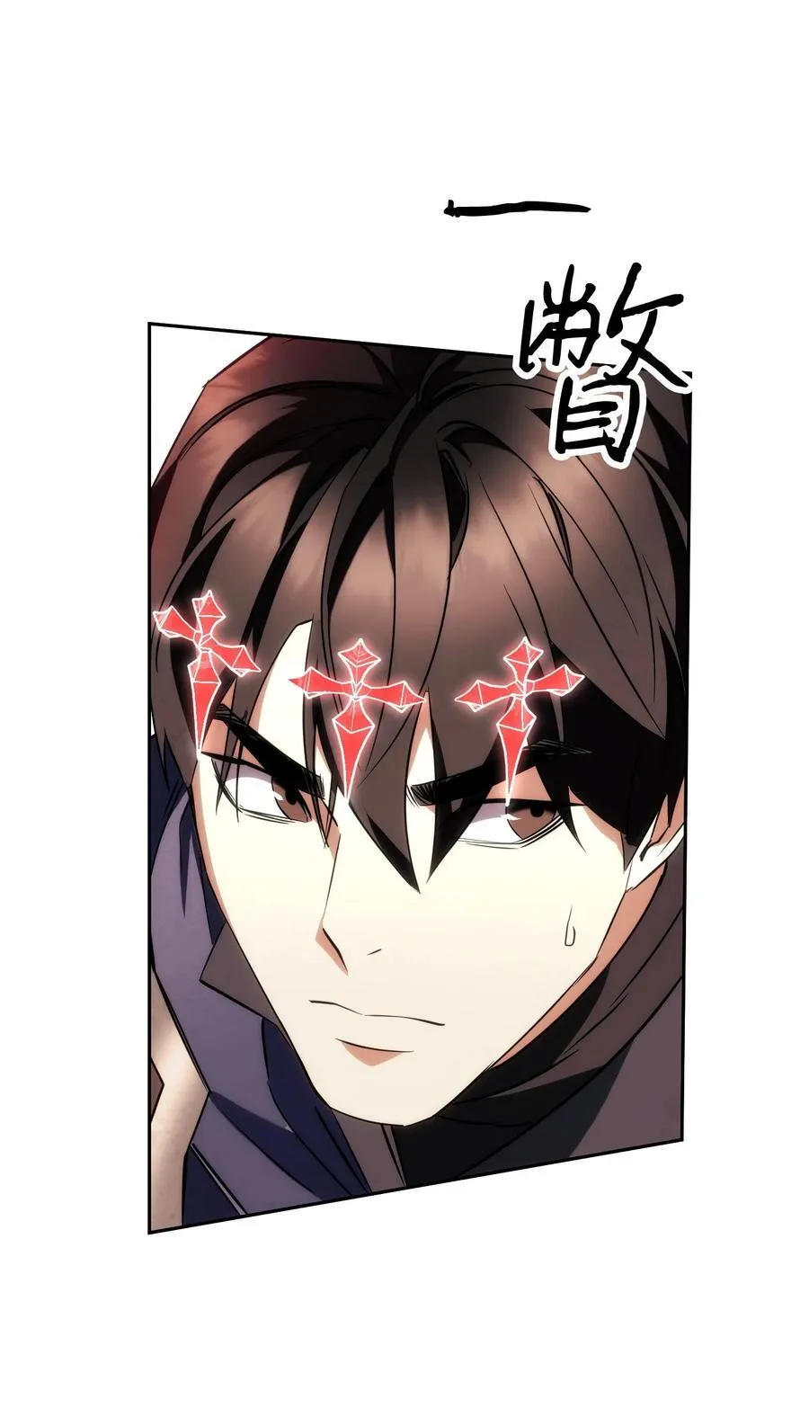 165 矛盾 第108页