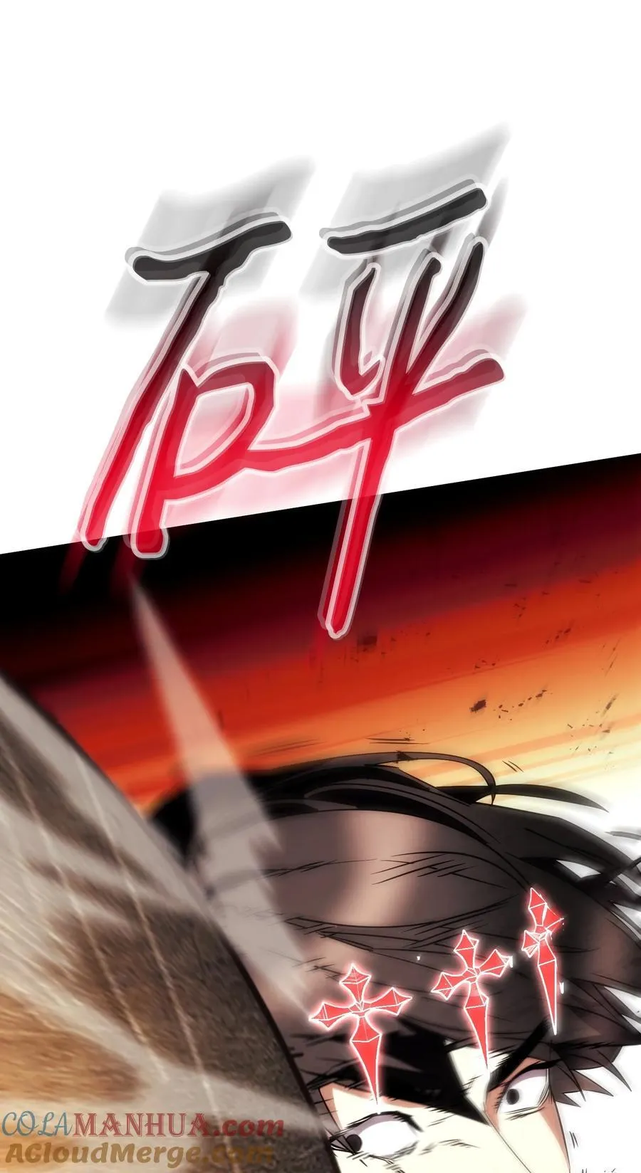 165 矛盾 第109页