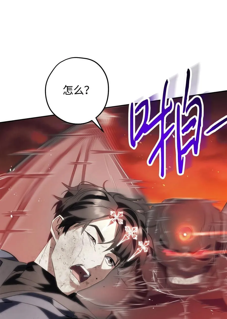165 矛盾 第115页