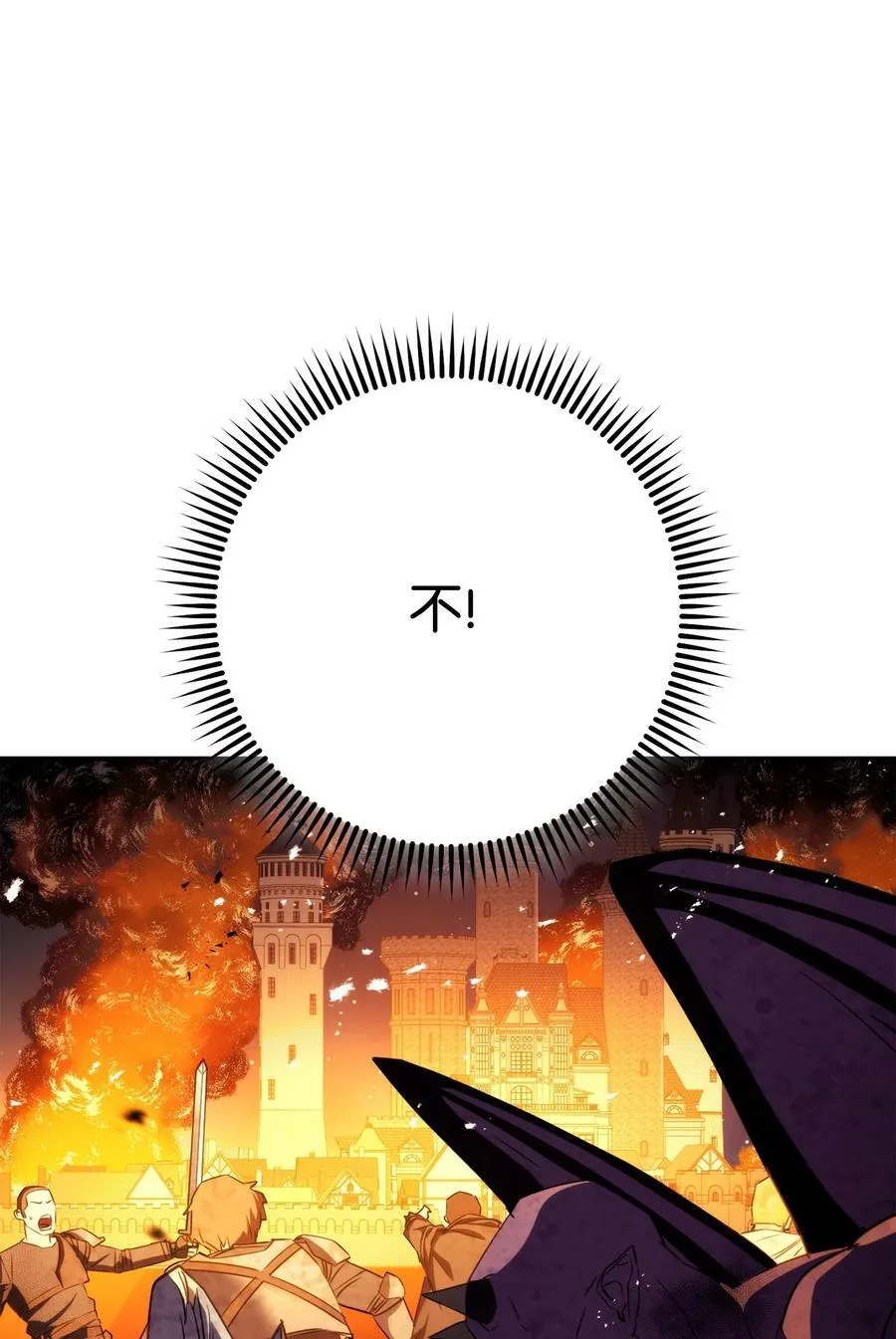 166 遵命 第10页