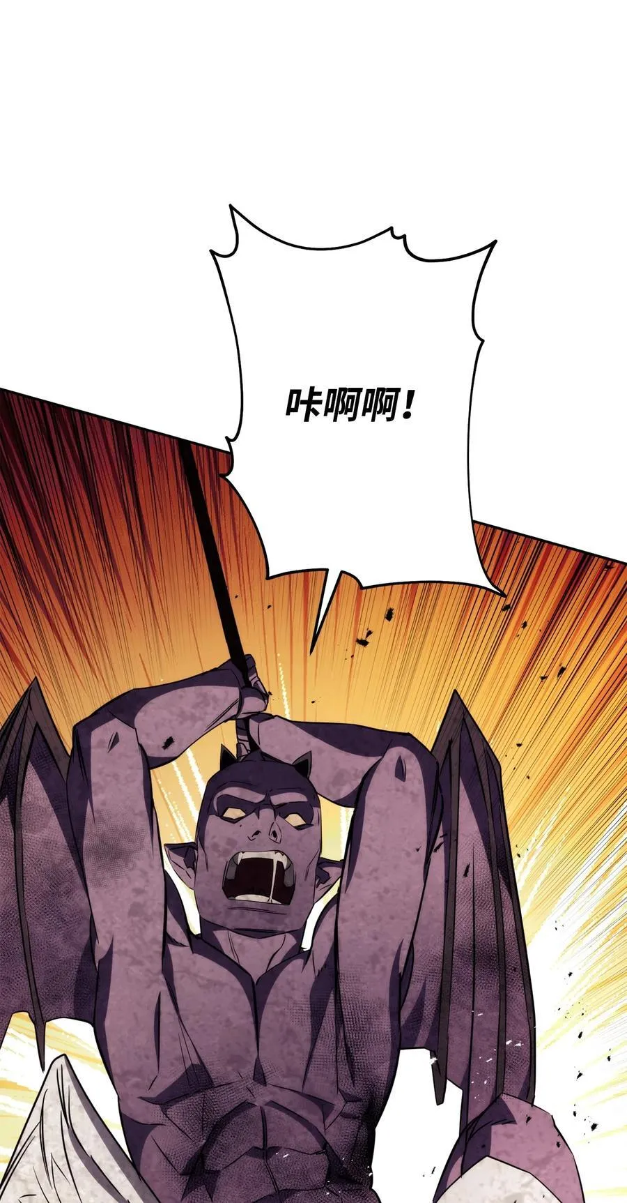 166 遵命 第12页