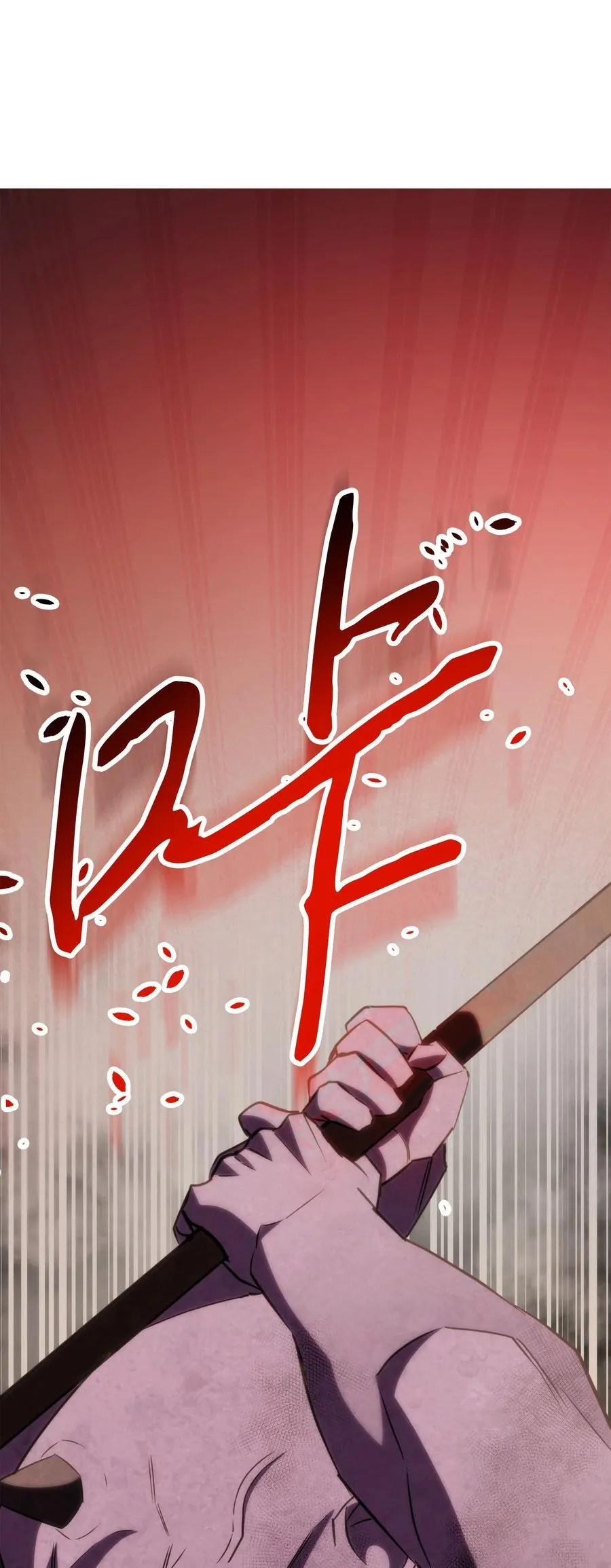 166 遵命 第19页