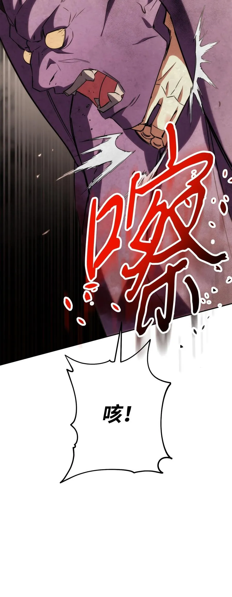 166 遵命 第20页