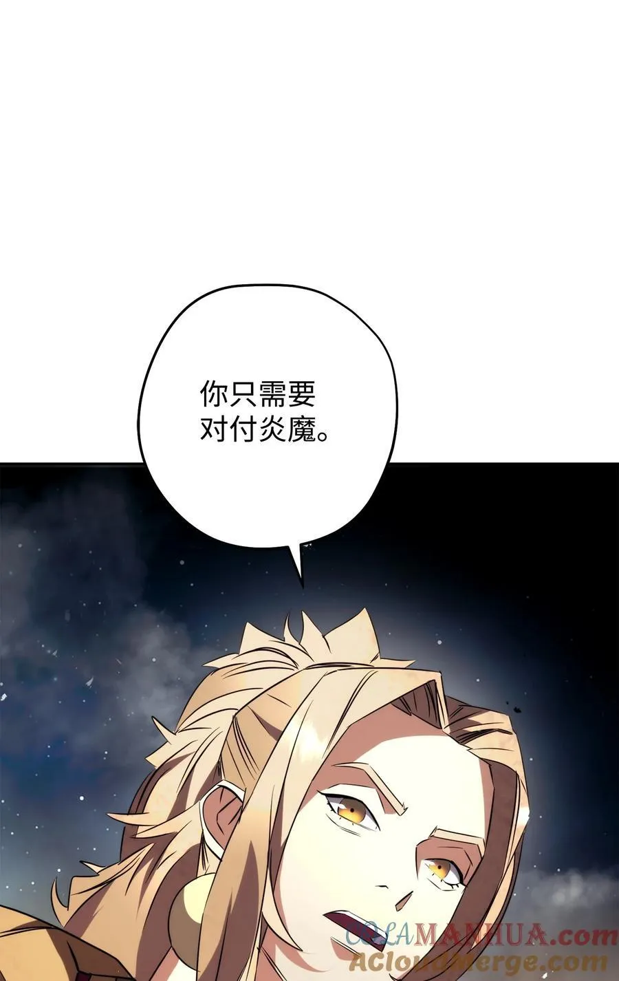 166 遵命 第25页