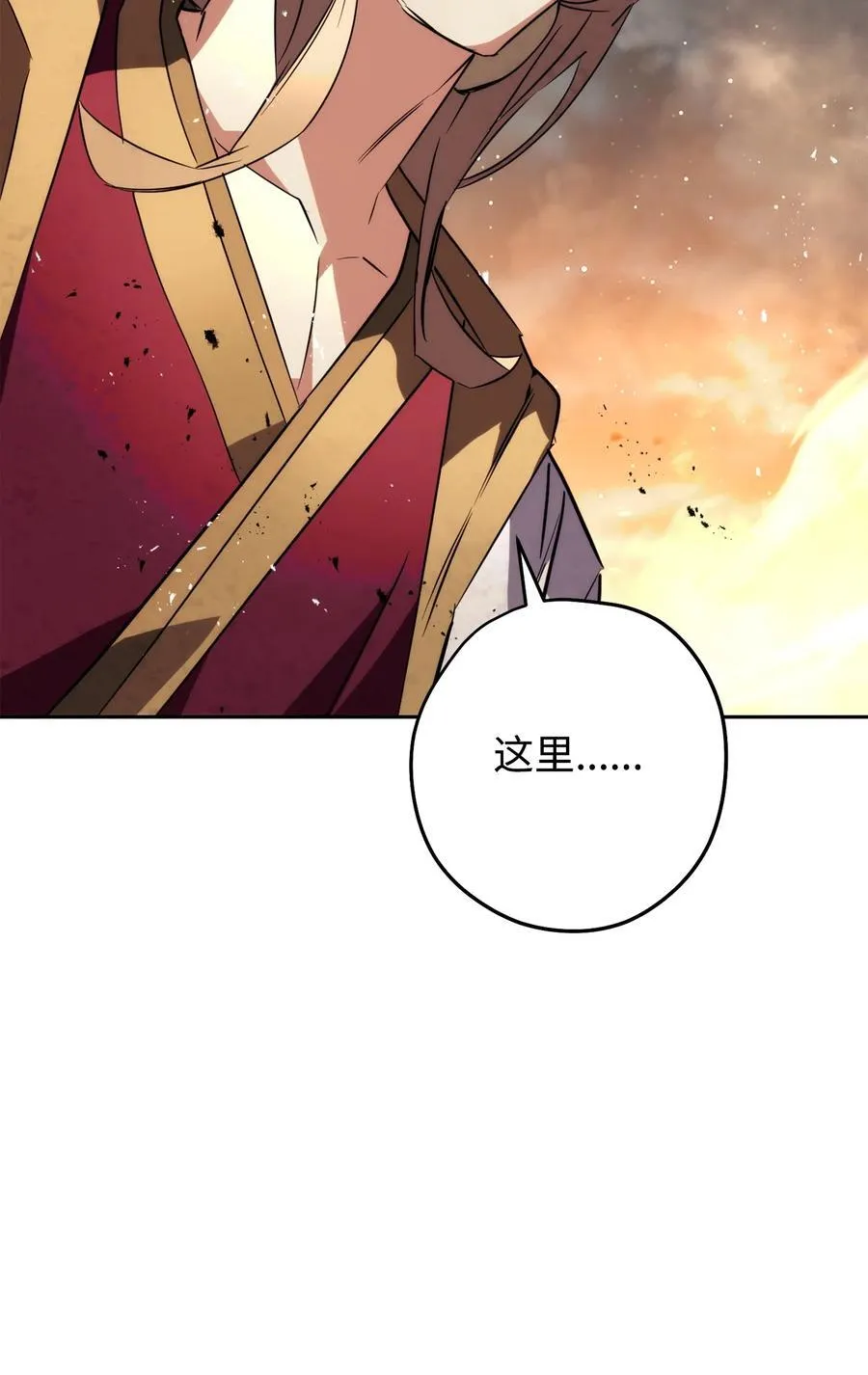 166 遵命 第26页