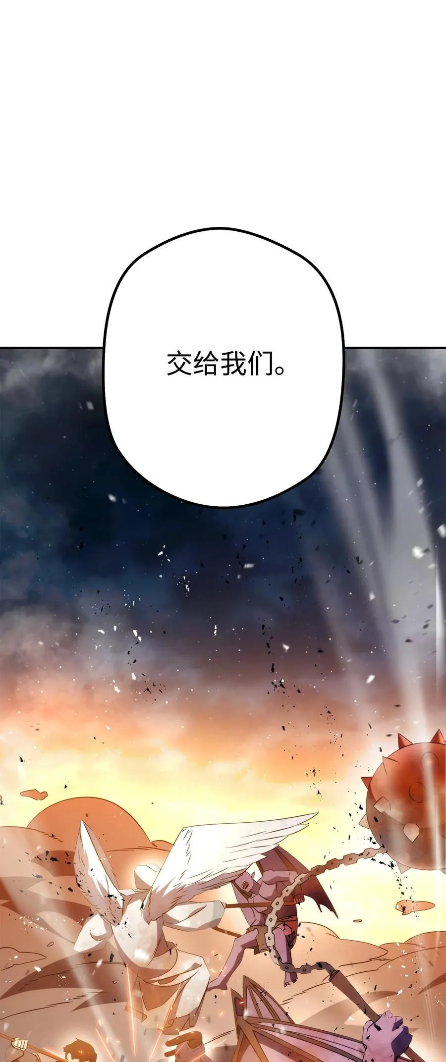 166 遵命 第27页
