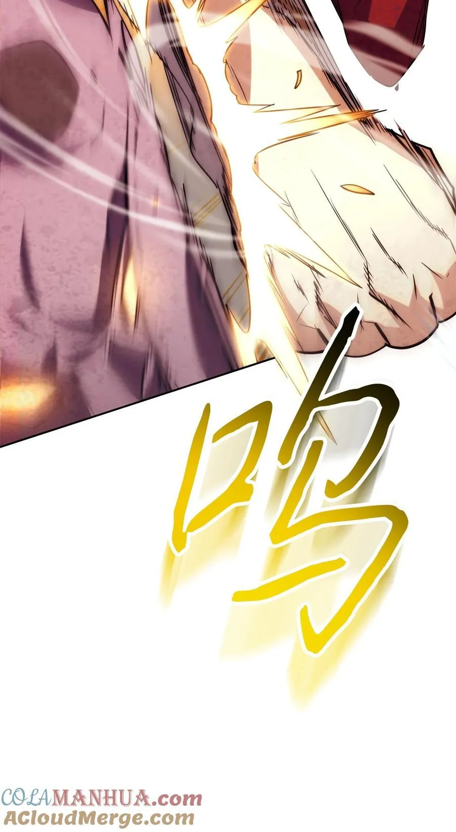 166 遵命 第33页