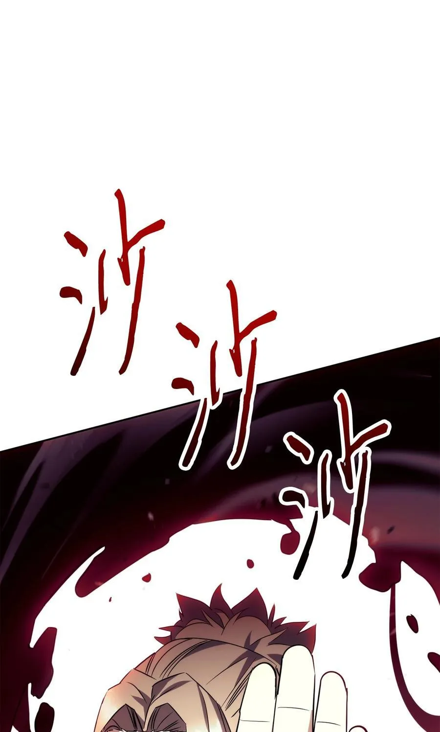 166 遵命 第39页