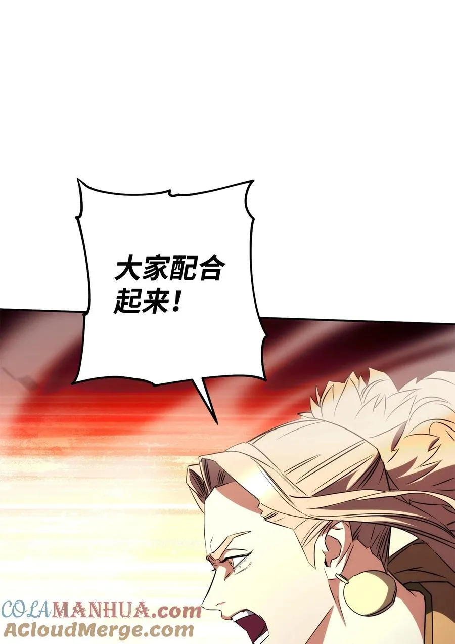 166 遵命 第49页