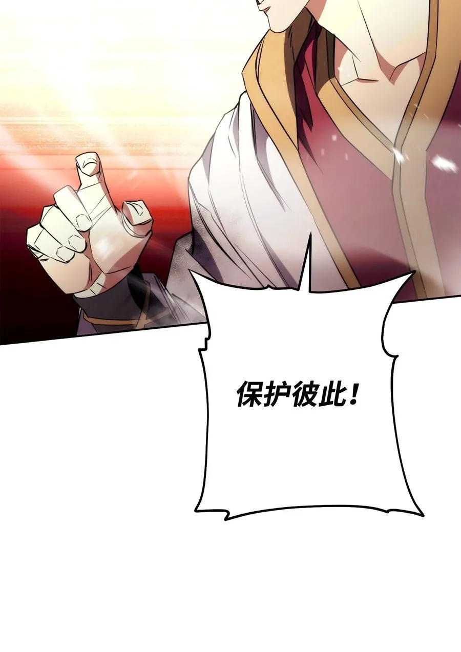 166 遵命 第50页