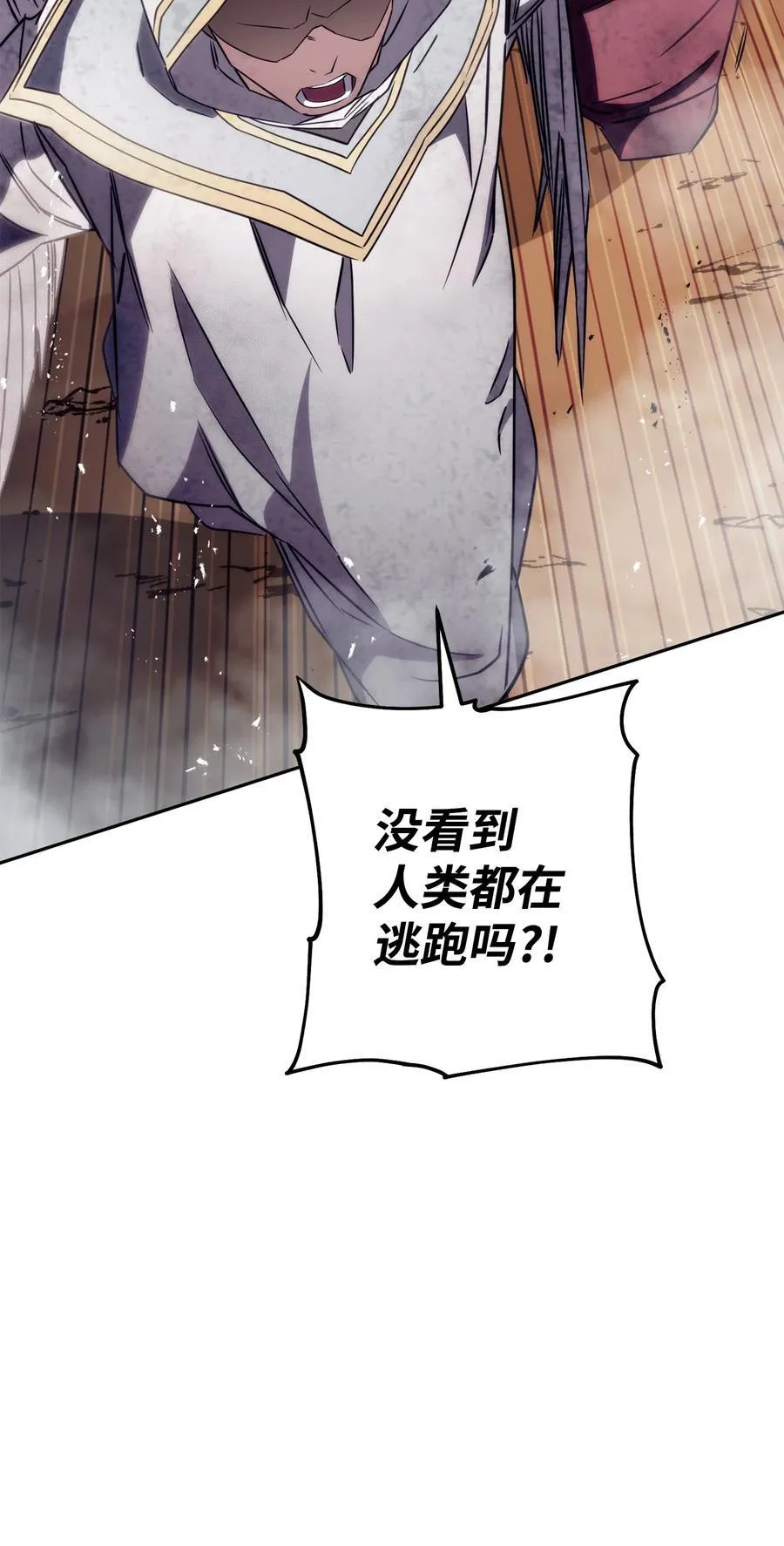 166 遵命 第52页