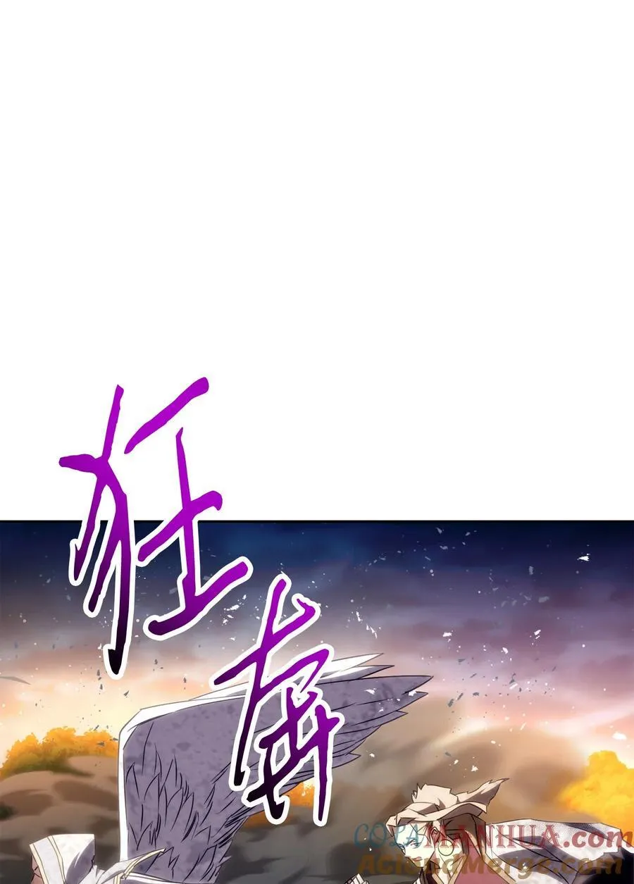 166 遵命 第53页