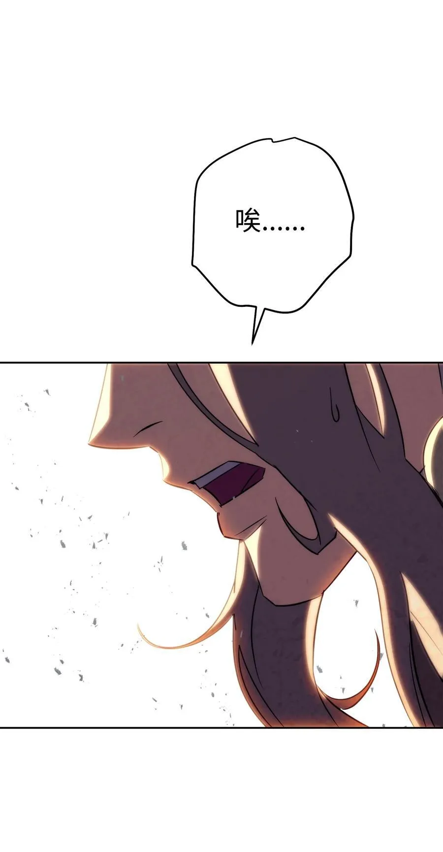 166 遵命 第55页