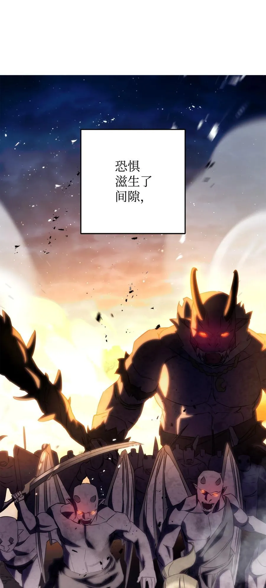 166 遵命 第56页