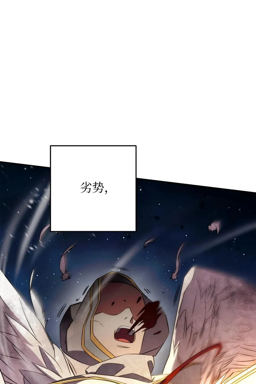 166 遵命 第58页