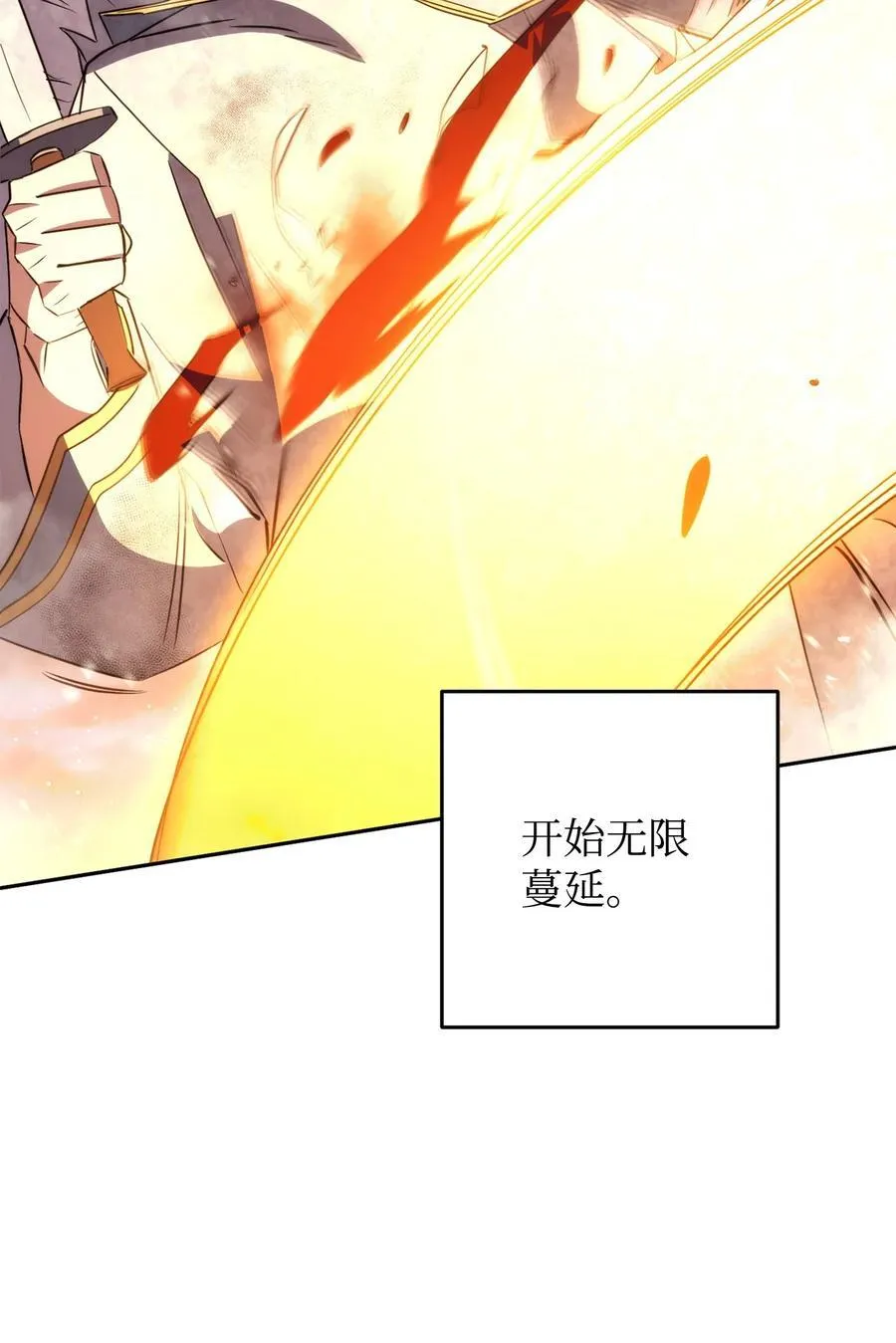 166 遵命 第59页