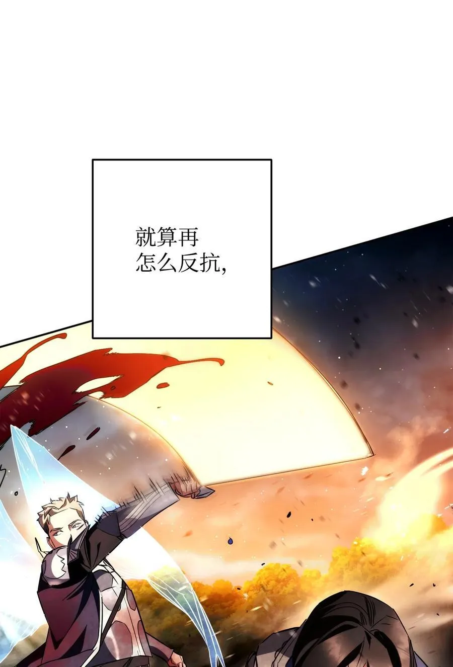 166 遵命 第60页
