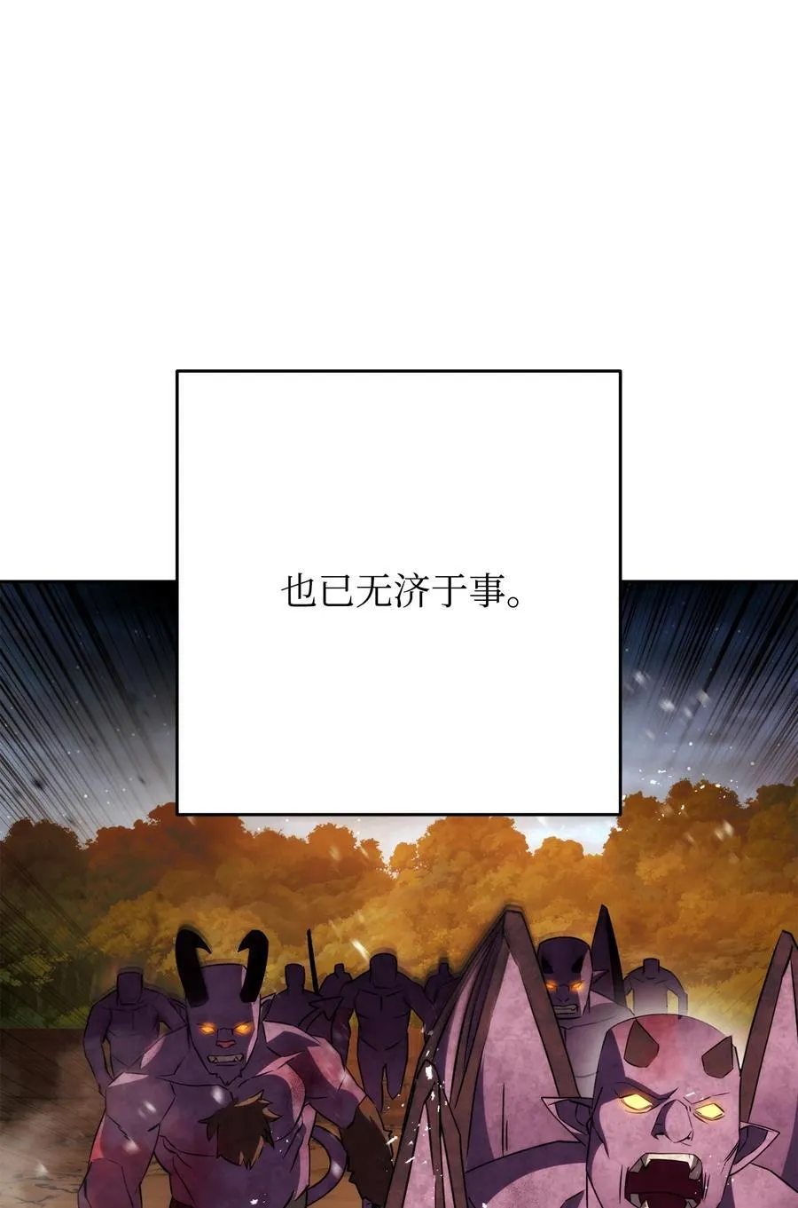 166 遵命 第62页