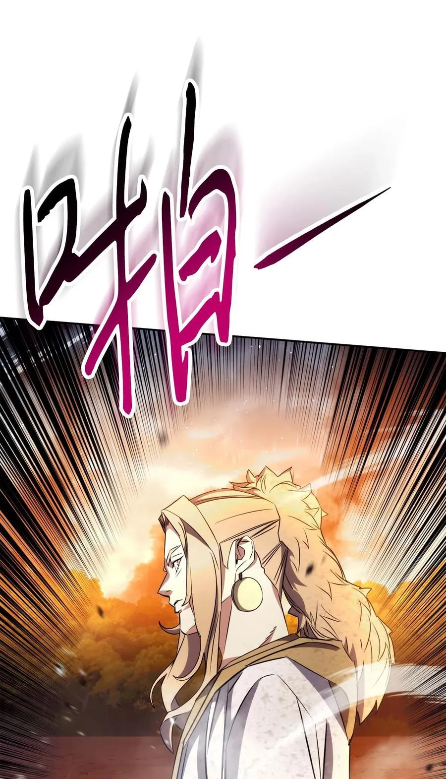 166 遵命 第68页