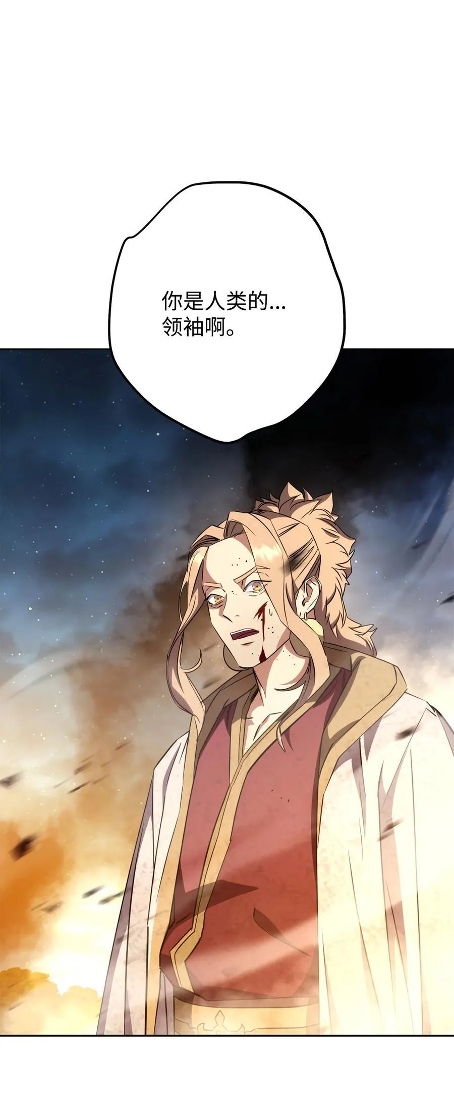 166 遵命 第79页