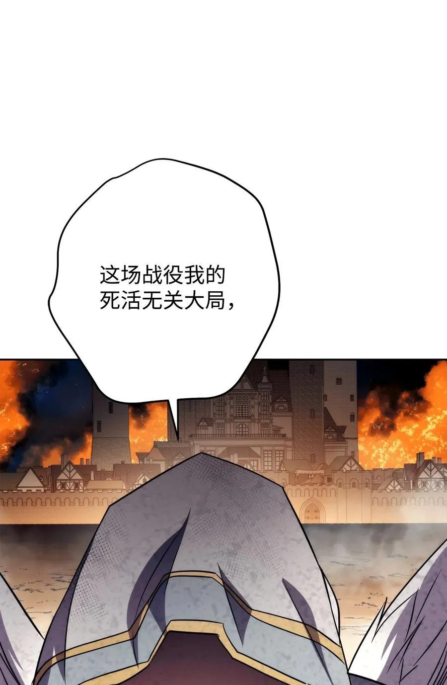 166 遵命 第82页
