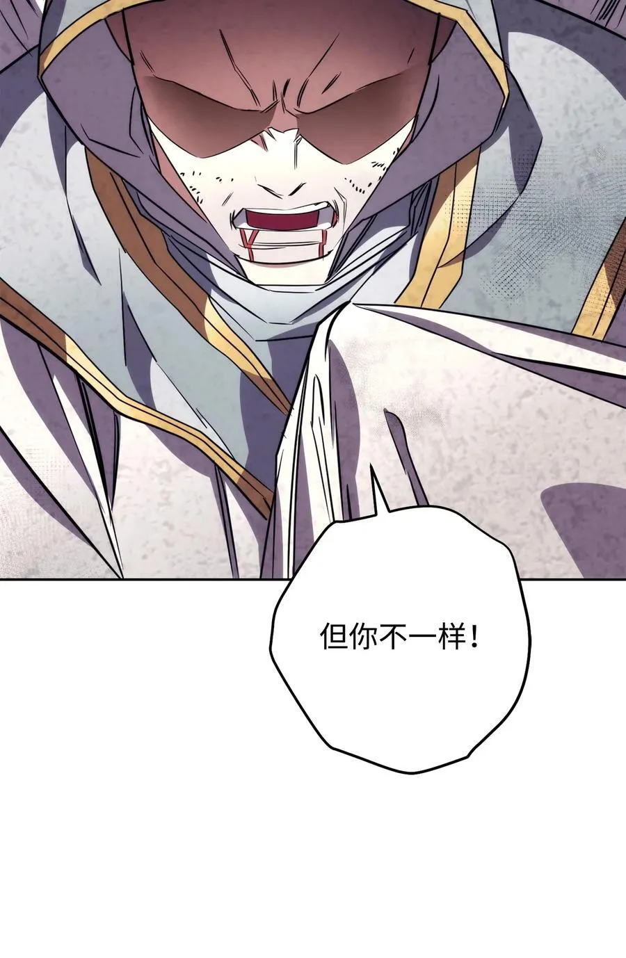 166 遵命 第83页
