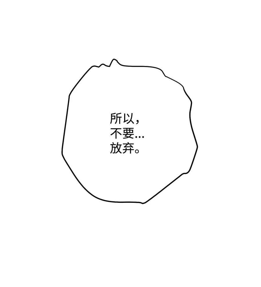 166 遵命 第88页