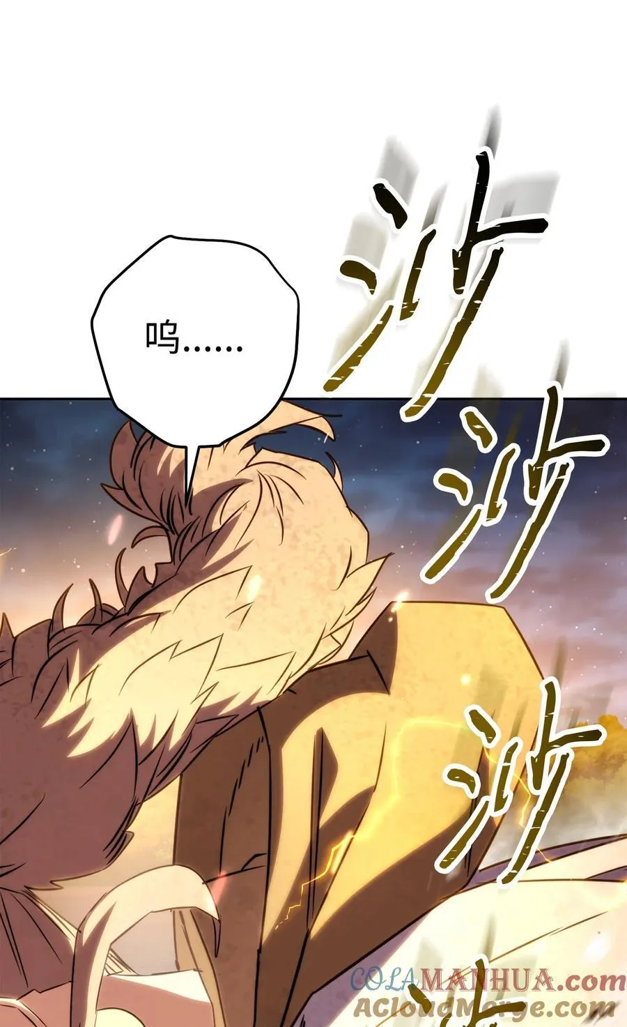 166 遵命 第93页