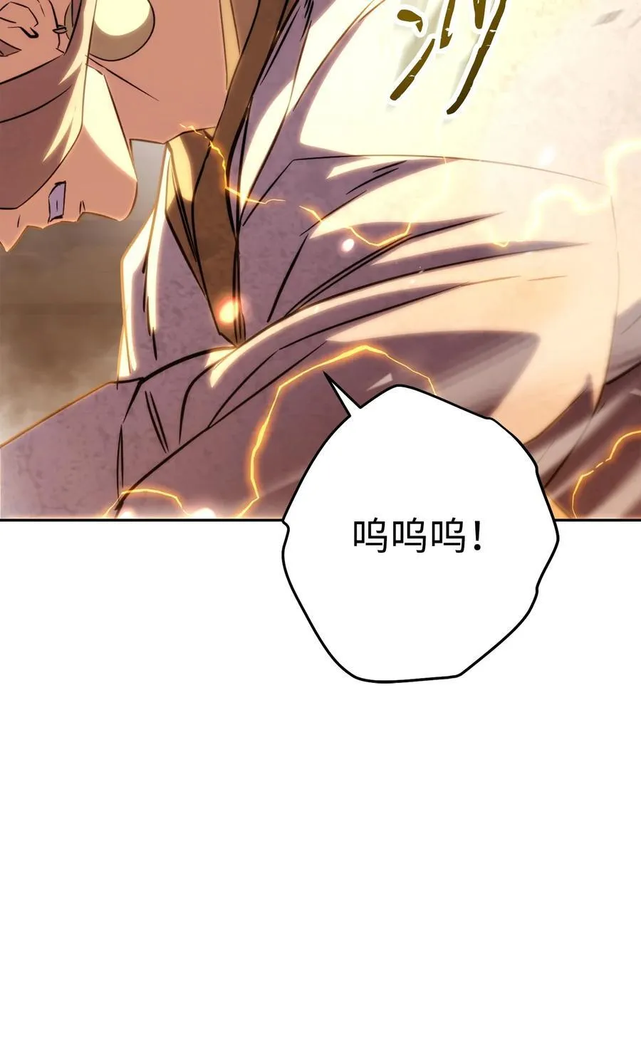 166 遵命 第94页