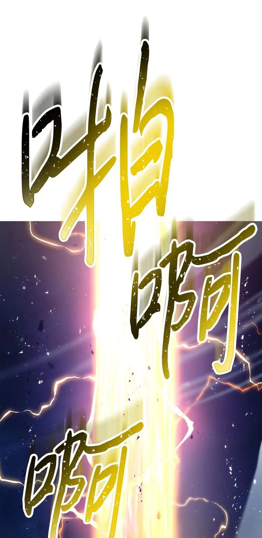 166 遵命 第99页