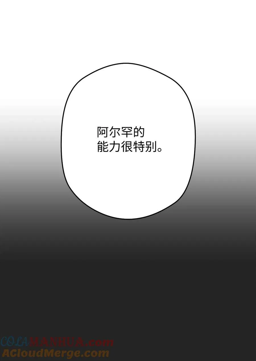 166 遵命 第105页