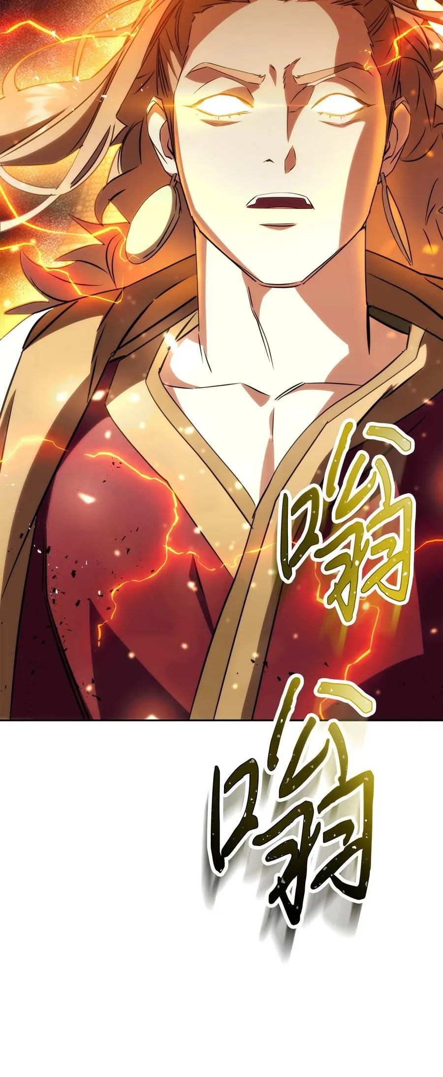 166 遵命 第110页