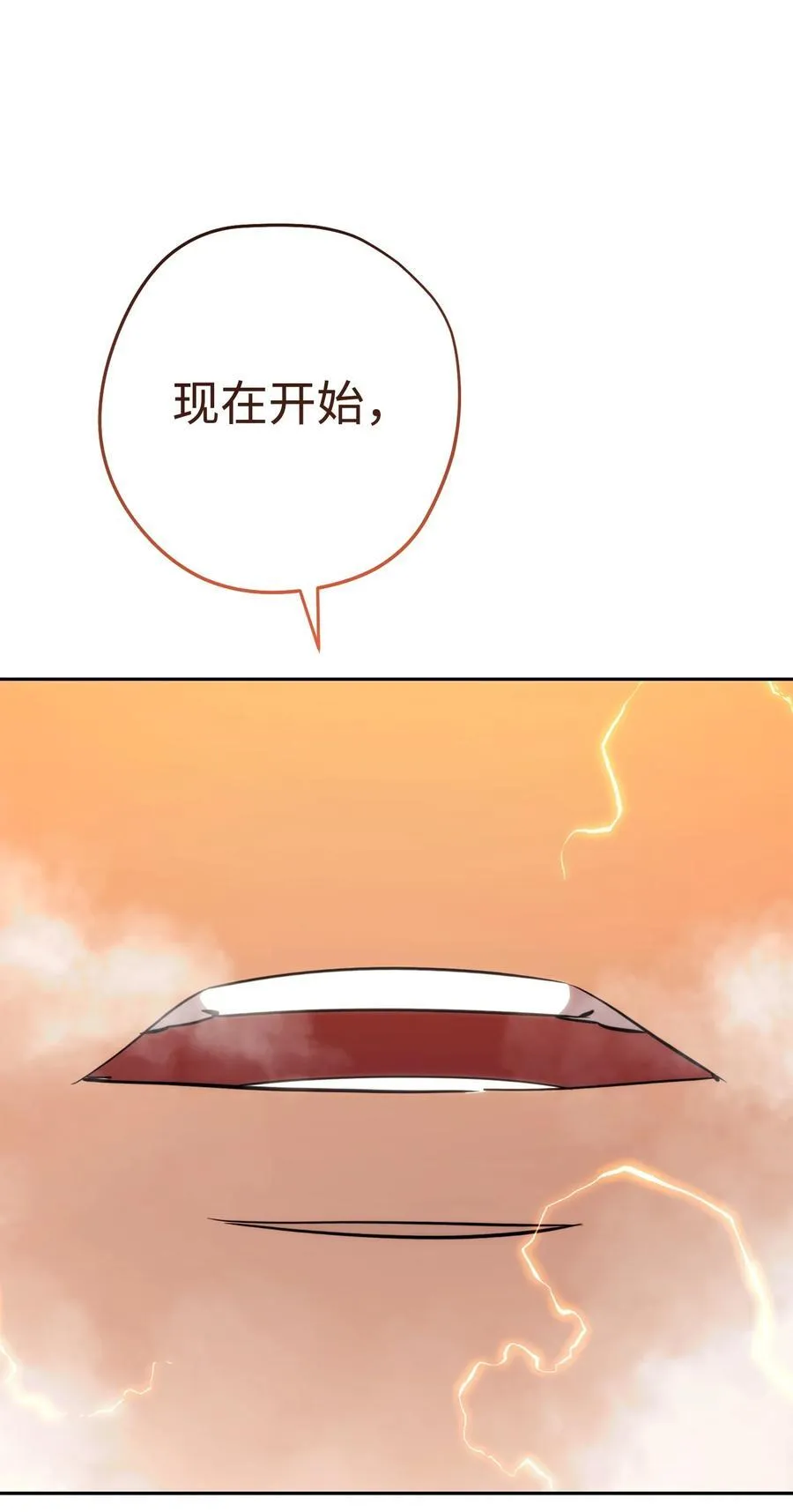 166 遵命 第111页