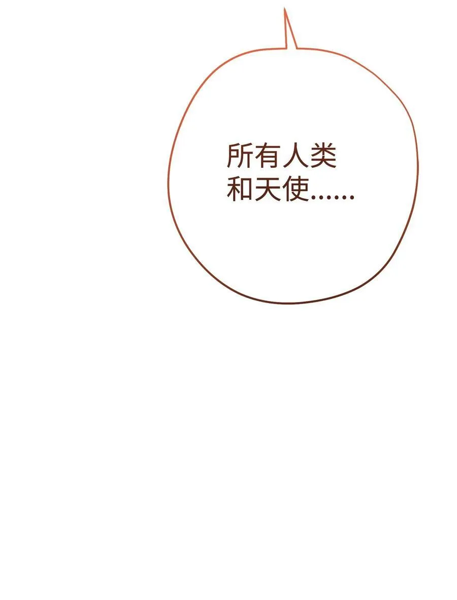 166 遵命 第112页