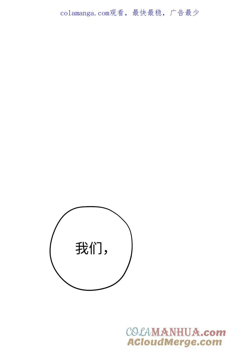 167 接踵而至 第1页