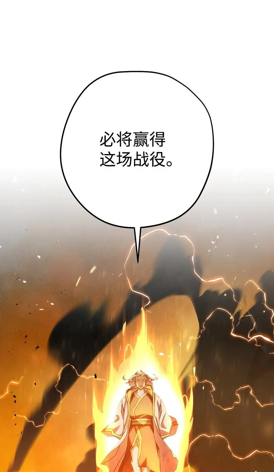 167 接踵而至 第2页