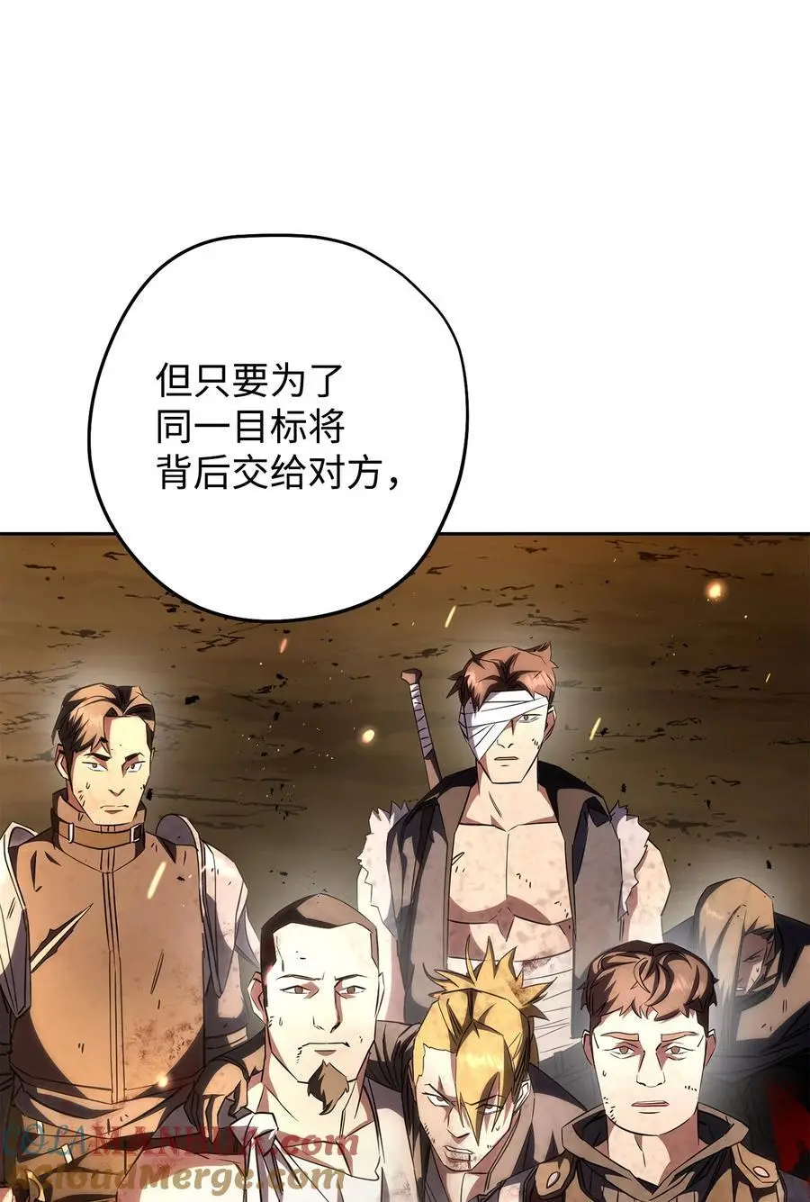 167 接踵而至 第5页