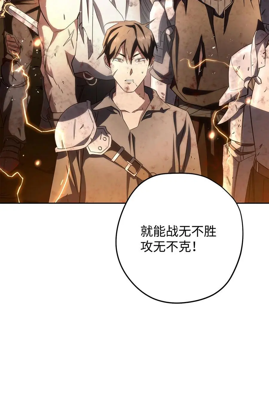 167 接踵而至 第6页