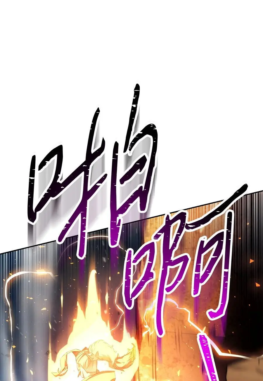 167 接踵而至 第11页