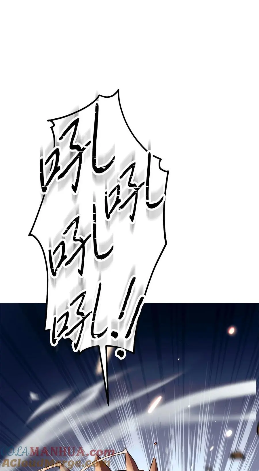 167 接踵而至 第13页